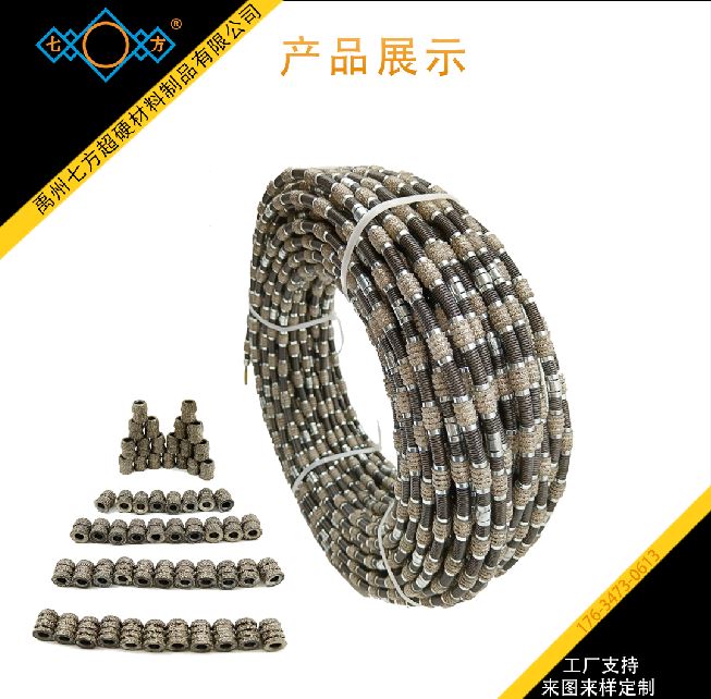 釬焊金剛石繩鋸