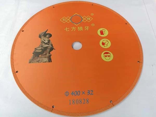 釬焊金剛石連續(xù)邊切割片