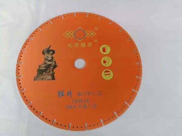 釬焊金剛石鋸片